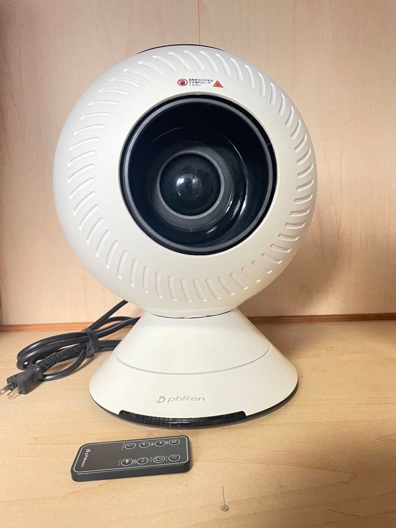 つ*う様 ファイテン 健光浴エアー