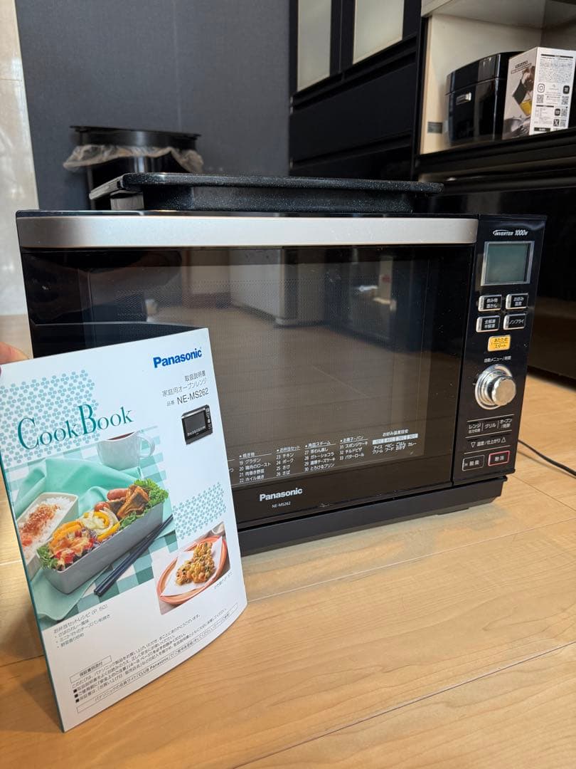Panasonic オーブンレンジ NE-MS262 角皿プレート付