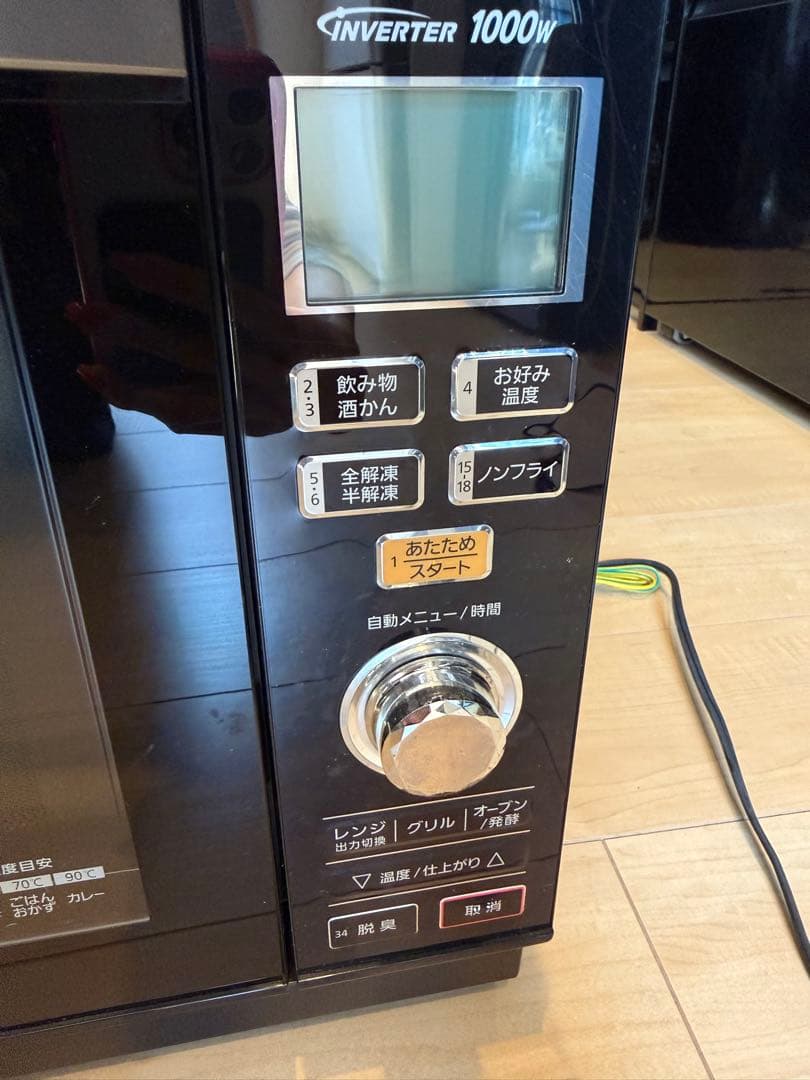 Panasonic オーブンレンジ NE-MS262 角皿プレート付