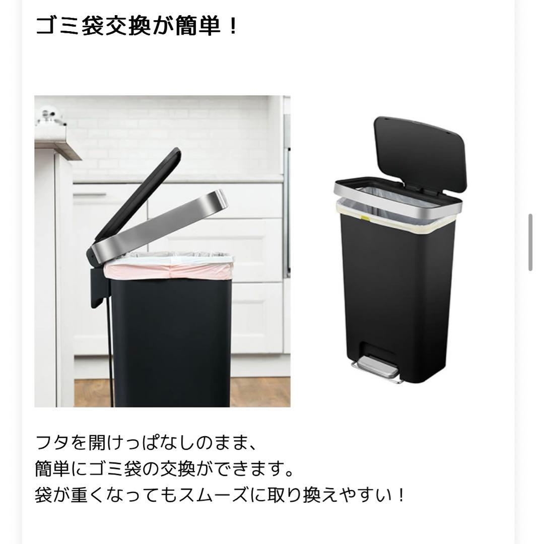 ごみ箱　EKO ハナステップピン 45L ダストボックス