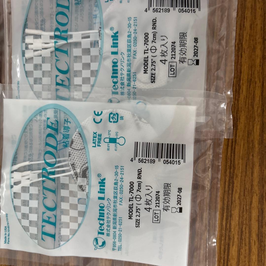 シェイプメイト EMS 複合高周波・新品交換用粘着パッド2組（4枚入り×2）付き