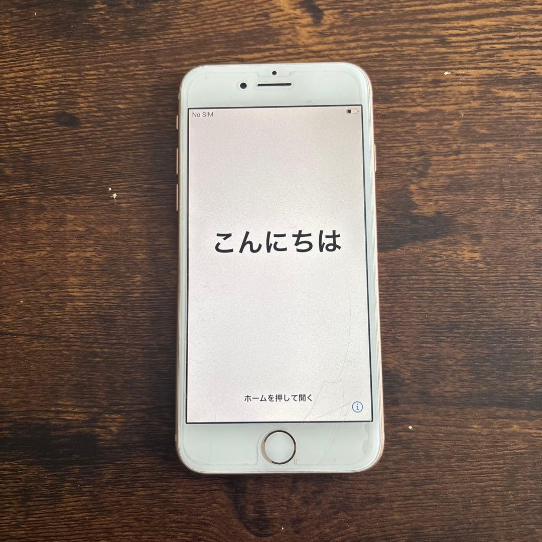iPhone8 ピンクゴールド 本体 背面ひびあり