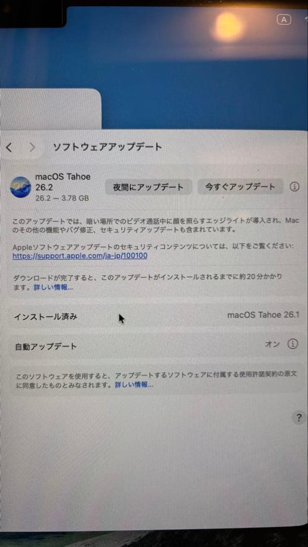 MacBook Air M2 16GB/256GB 13.6 美品