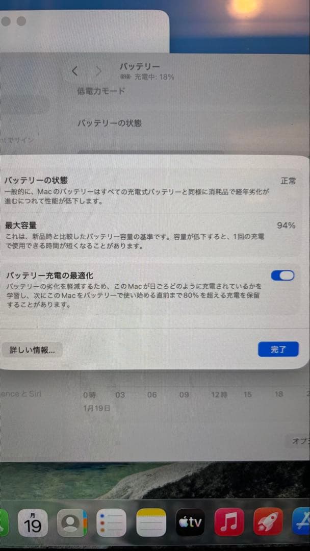 MacBook Air M2 16GB/256GB 13.6 美品