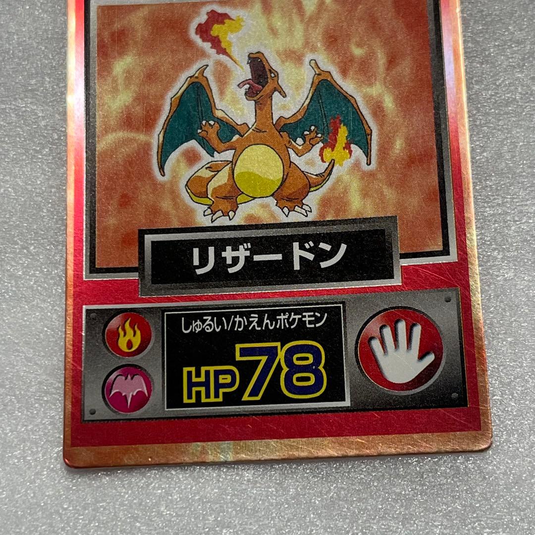 明治 ポケットモンスター ゲットカード 2枚