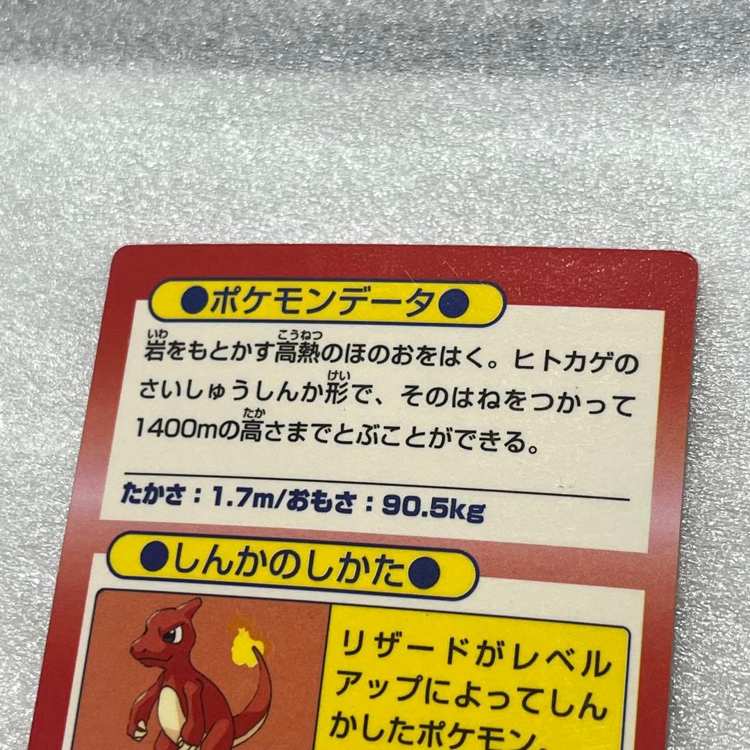 明治 ポケットモンスター ゲットカード 2枚