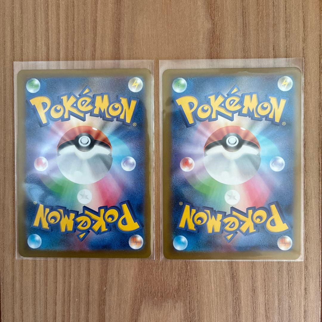 マリィのオーロンゲex アイリスの闘志　SAR まとめ売り