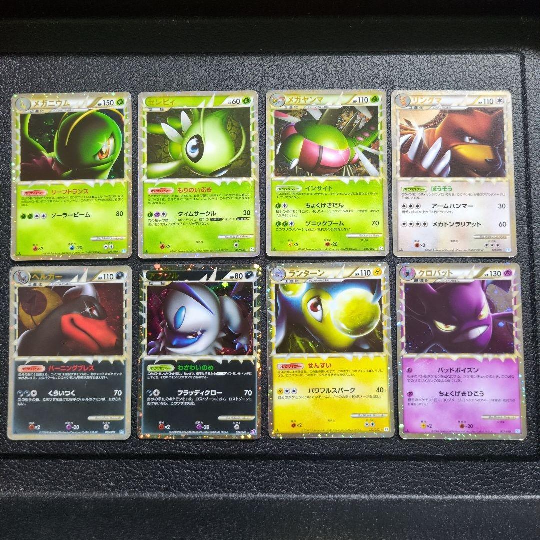 ポケモンカードLEGEND　グレート　まとめセット販売8枚