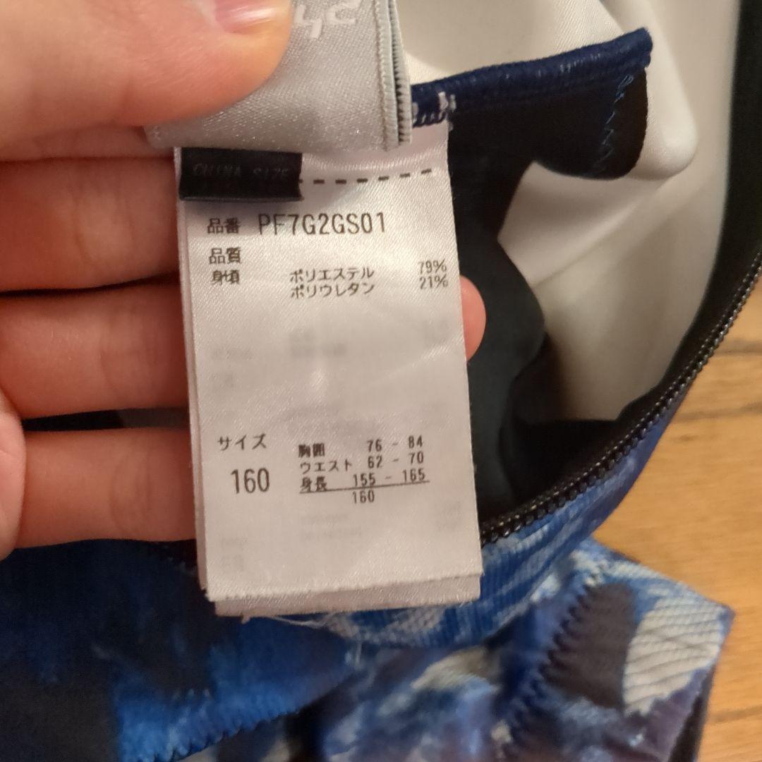 160スキーレーシングスーツ　ワンピース