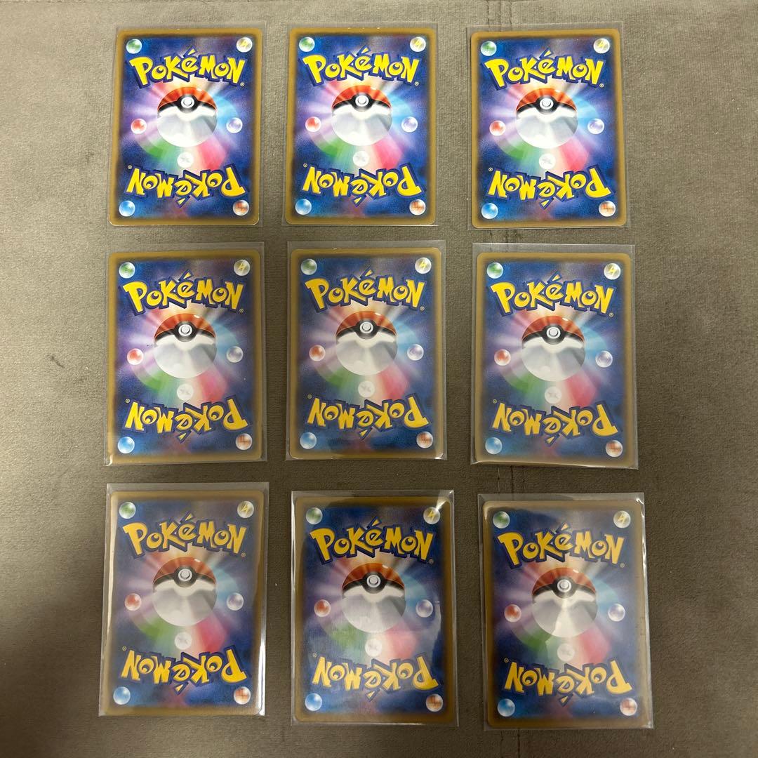 ピカチュウ　18枚まとめ売り