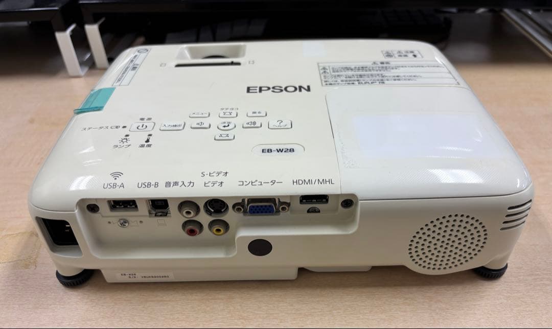 EPSON プロジェクター　EB-W28