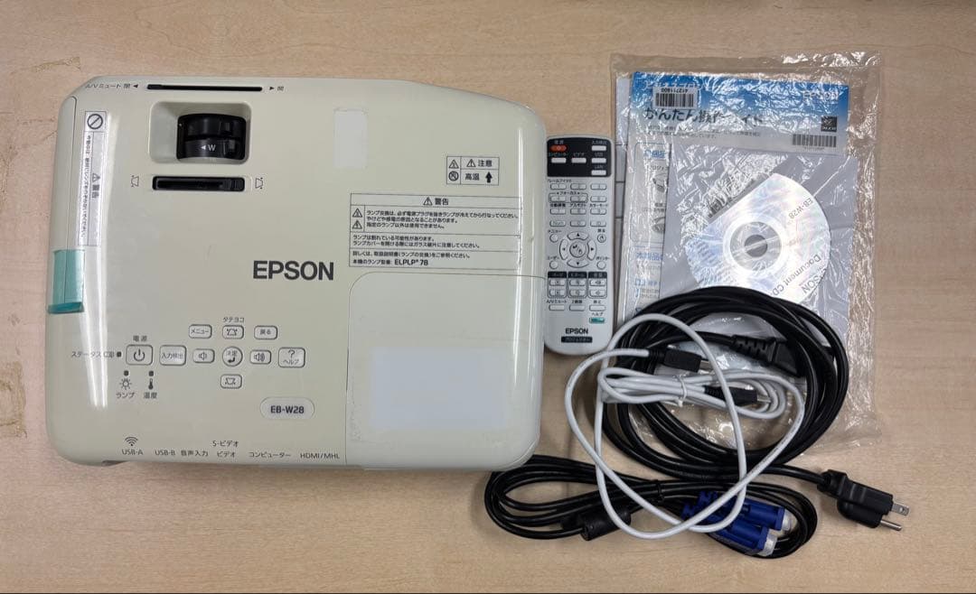 EPSON プロジェクター　EB-W28