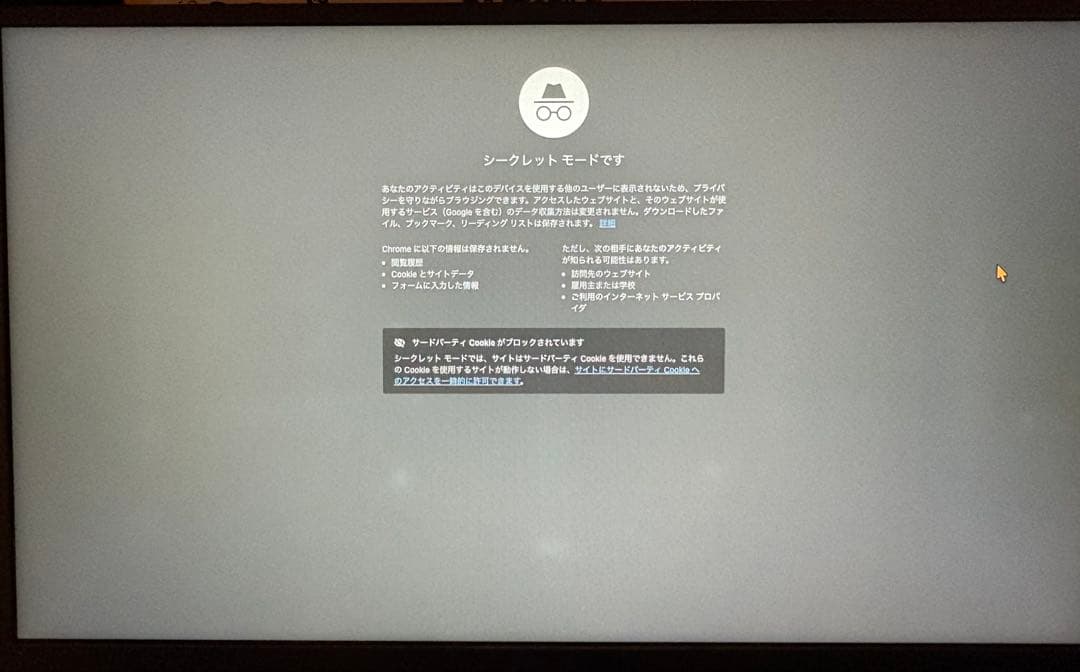 Dell C1422H 14インチ ポータブルモニター