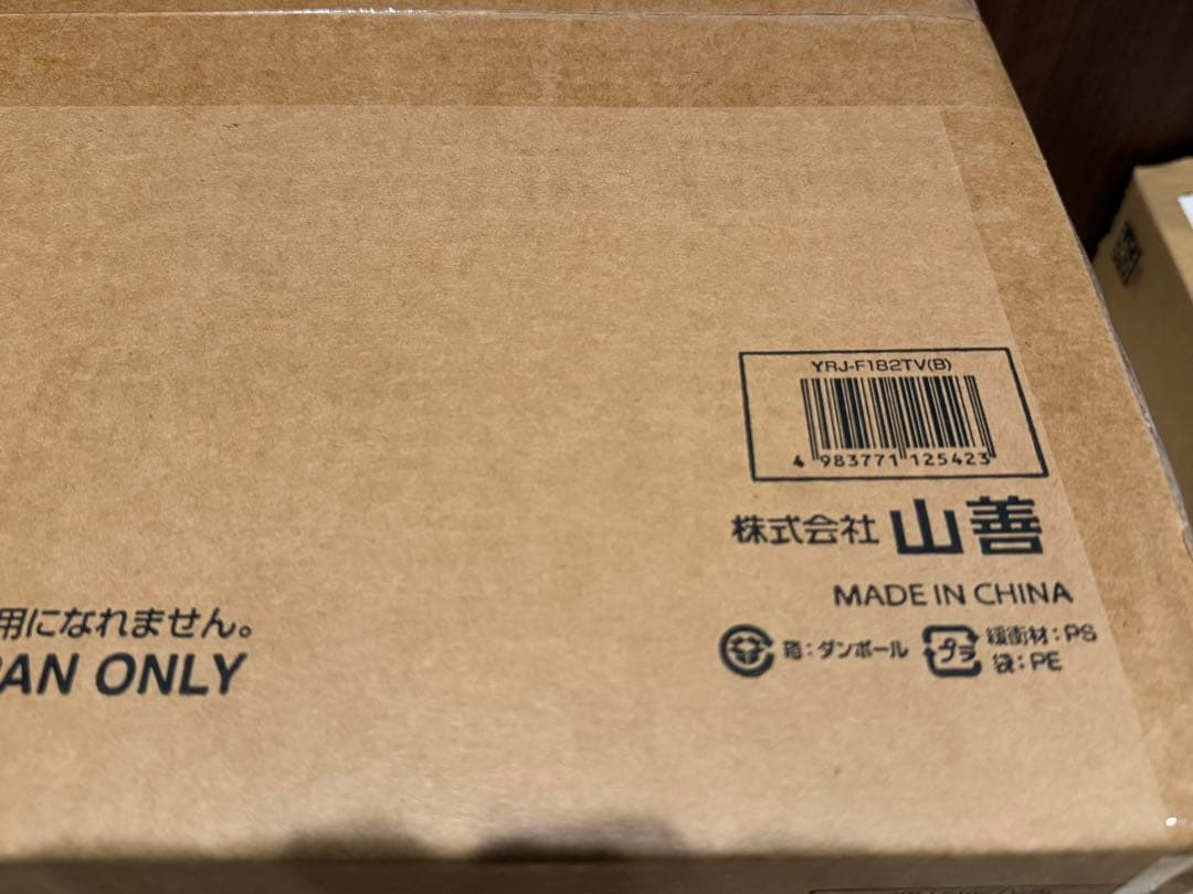 [山善] 電子レンジ オーブンレンジ 18Lブラック YRJ-F182TV(B)