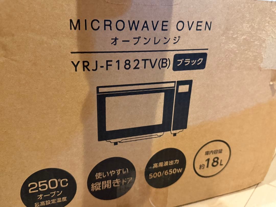 [山善] 電子レンジ オーブンレンジ 18Lブラック YRJ-F182TV(B)