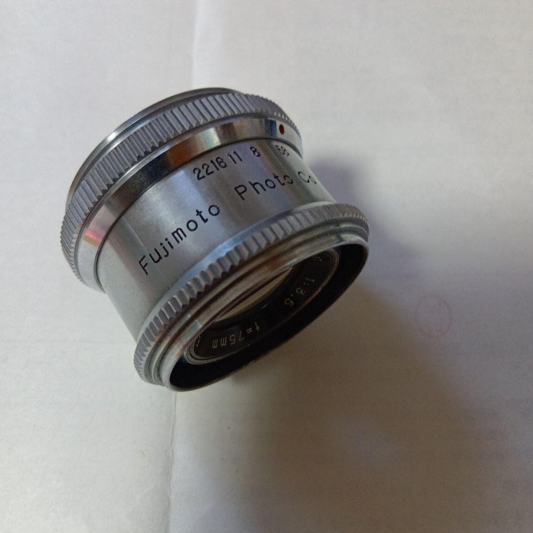 Fujimoto photo E-Lucky 75mm f/3.6 レンズ