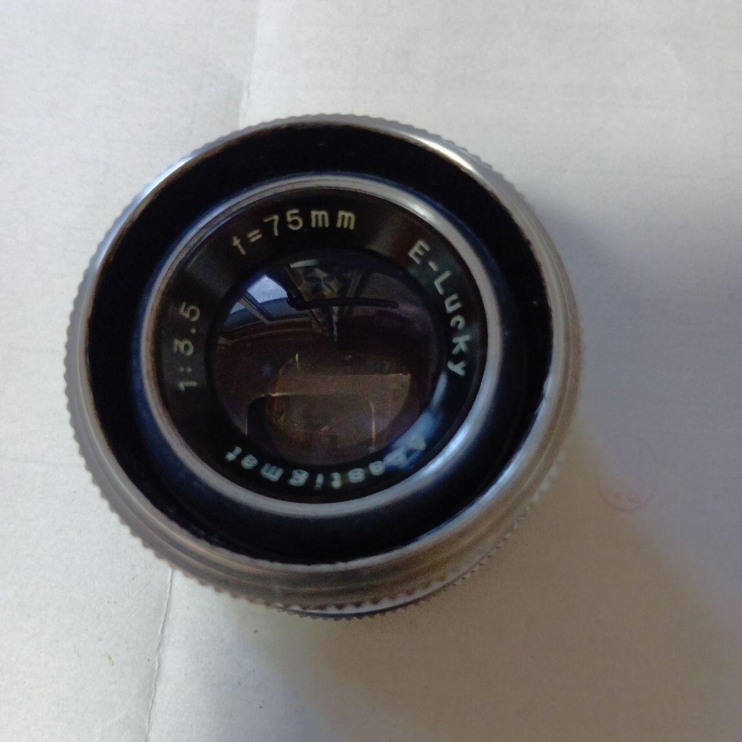 Fujimoto photo E-Lucky 75mm f/3.6 レンズ