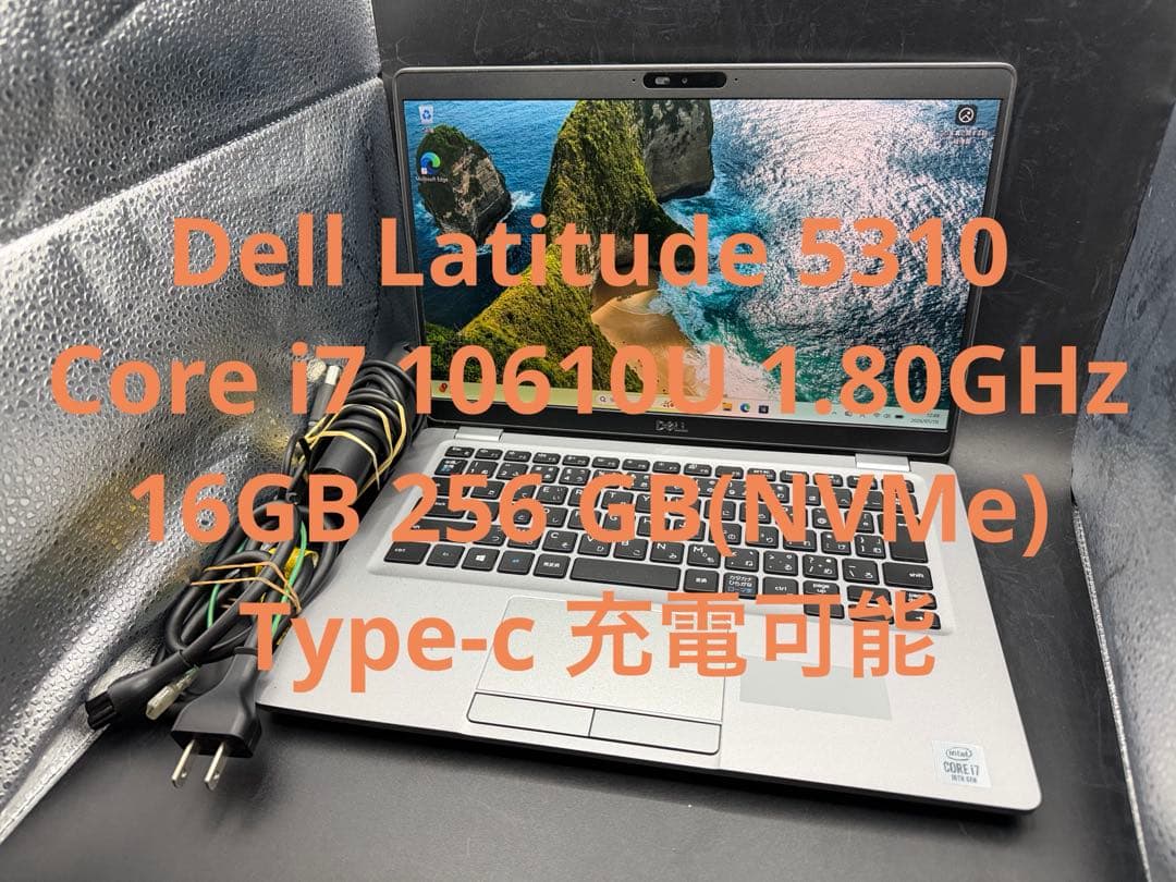 DellLatitude 5310 i7 16GB 256GB NVMeタイプc