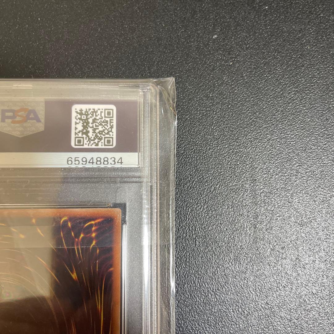 【PSA10】遊戯王 No.62 銀河眼の光子竜皇 20thシークレット