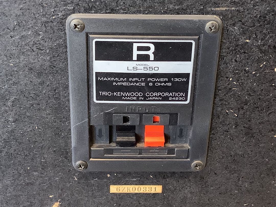 ケンウッド　LS-550　スピーカーセット