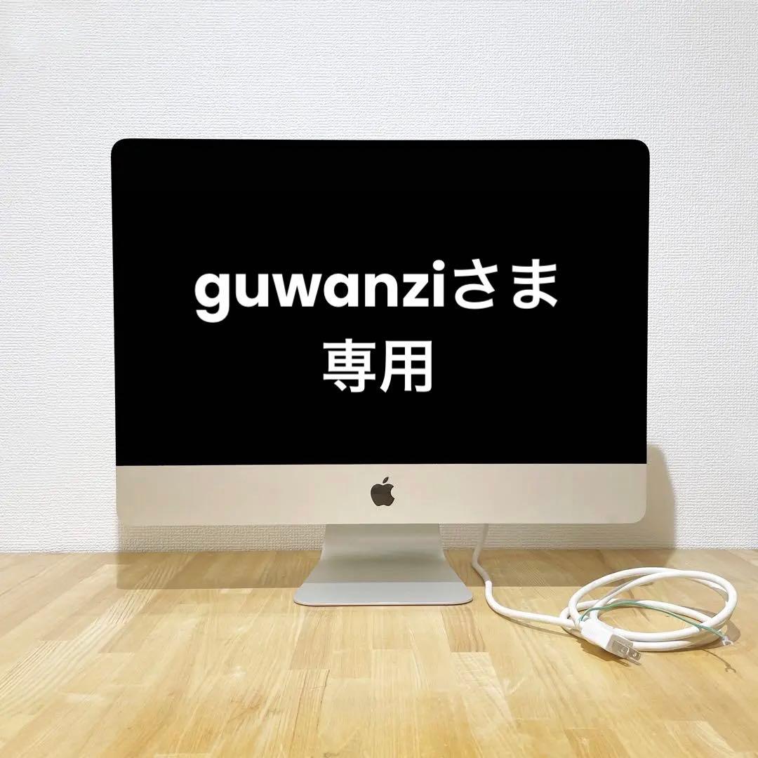 iMac 2011年Mid モデル 21.5インチ