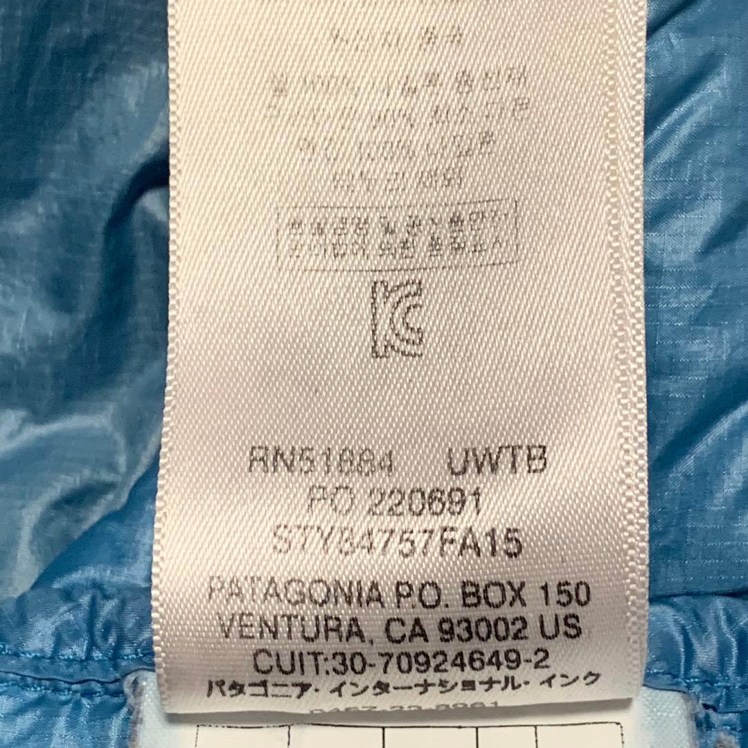 ★patagonia パタゴニア ウルトラライト ダウンジャケット★
