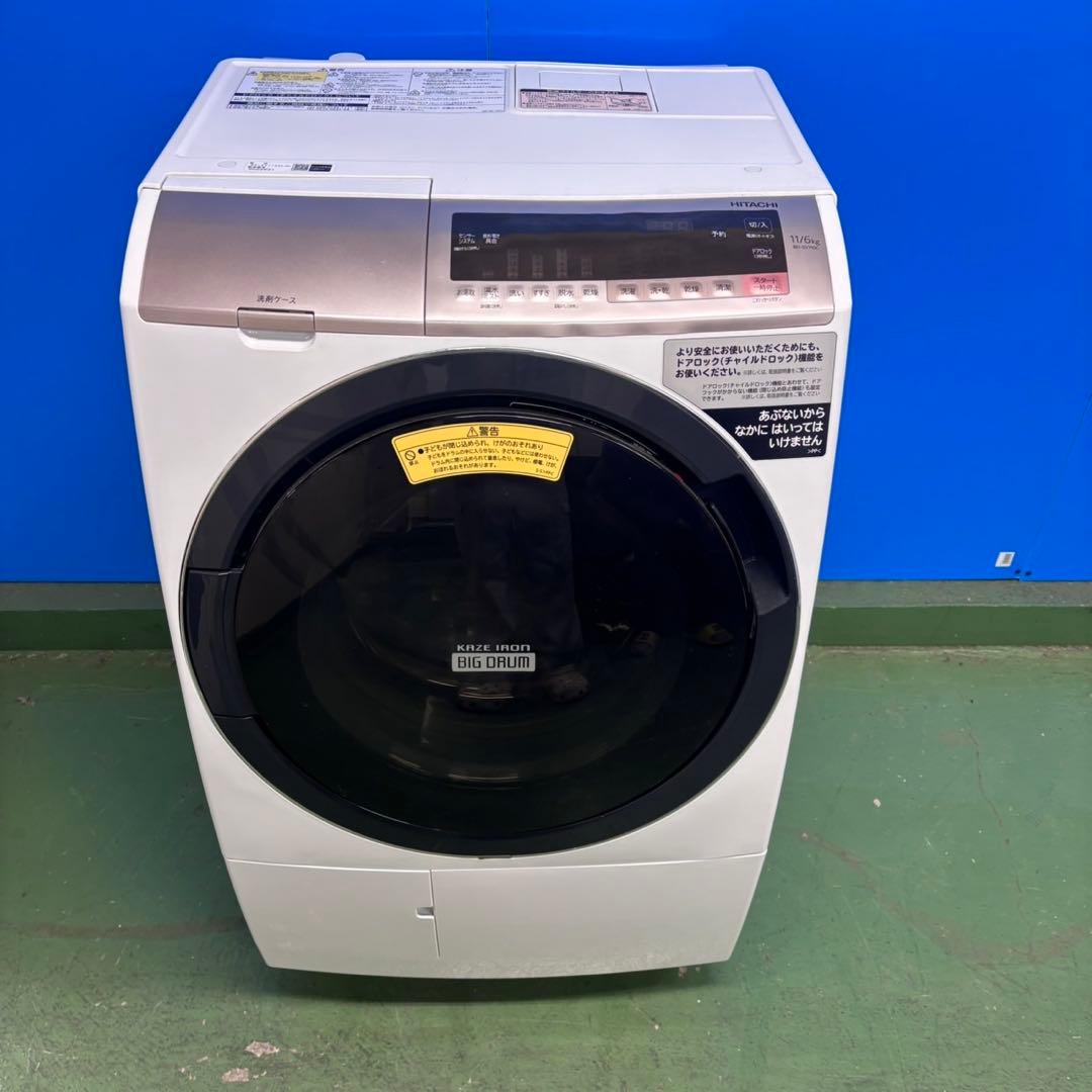 602 日立　ドラム式洗濯機　関東配送無料　一人暮らし　左開き　小型　きれい