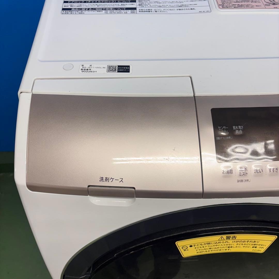 602 日立　ドラム式洗濯機　関東配送無料　一人暮らし　左開き　小型　きれい