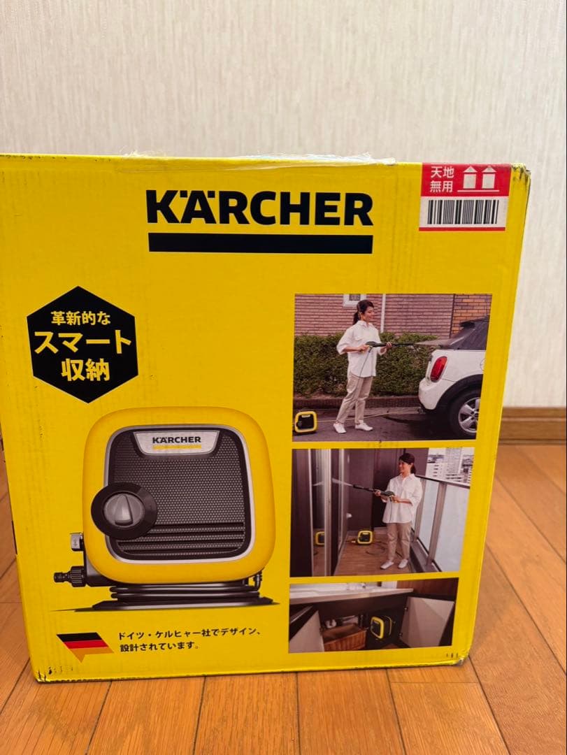 【新品未開封】 KARCHER (ケルヒャー)　高圧洗浄機 K MINI