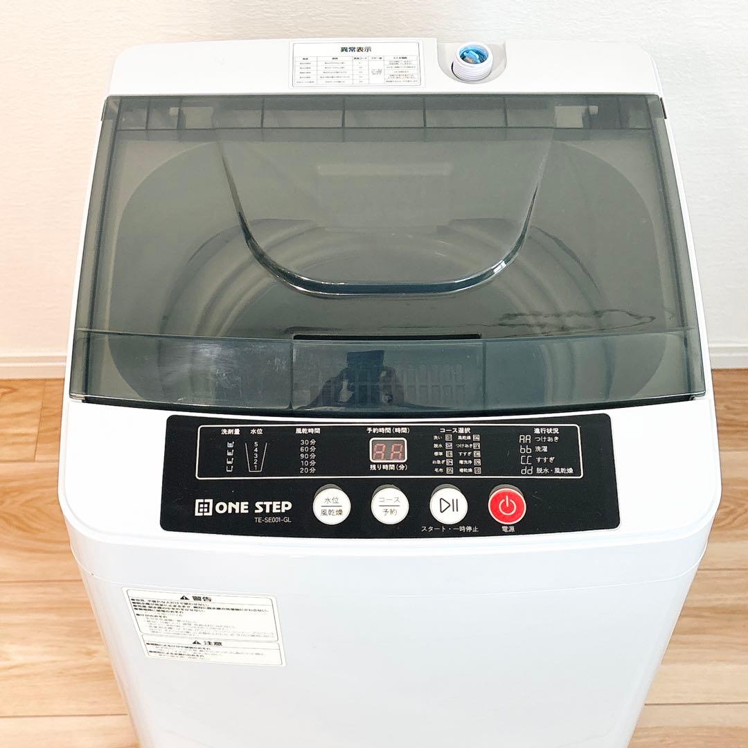 ✨美品✨ ワンステップ 1人用 全自動洗濯機TE-SE001-GL 送料無料