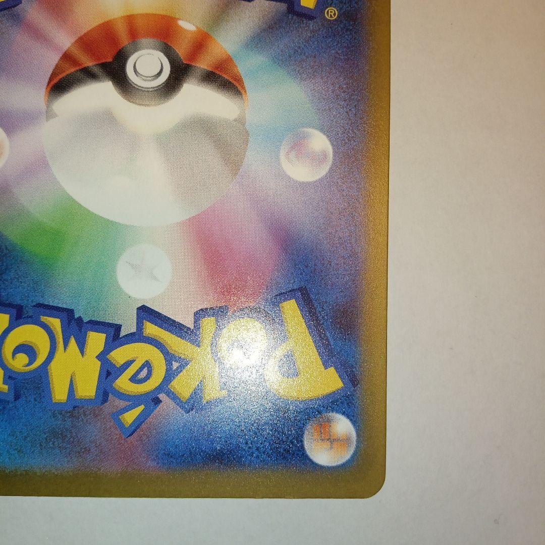 j*o様 ロケット団のミュウツーex SAR