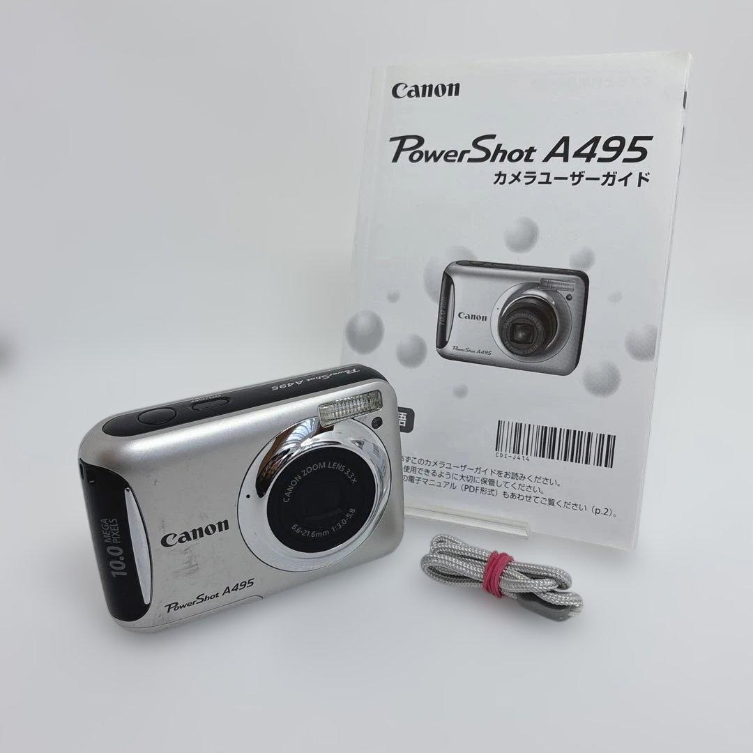 【動作確認済み】Canon キャノン PowerShot A495 コンデジ