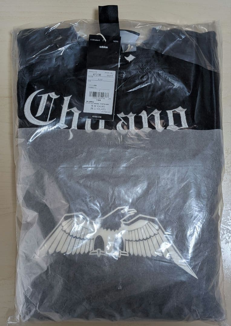 Willy Chavarria adidas トレーナー・スウェット