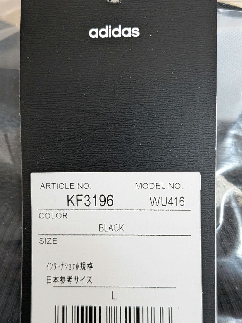 Willy Chavarria adidas トレーナー・スウェット