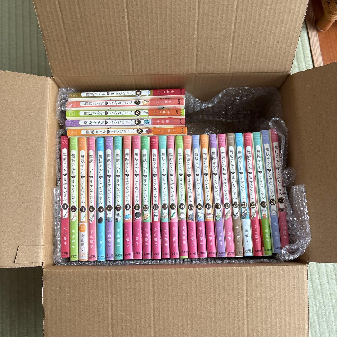 舞妓さんちのまかないさん　 全30巻セット