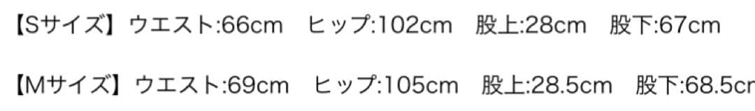 【美品】Apuweiser-riche リラクシーサテンワークパンツ
