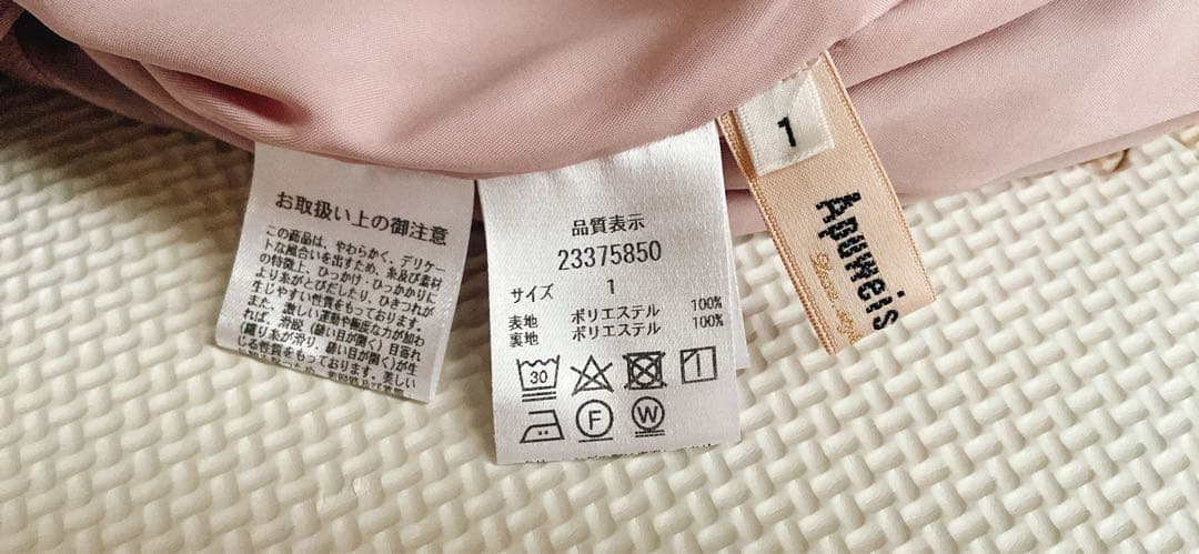 【美品】Apuweiser-riche リラクシーサテンワークパンツ