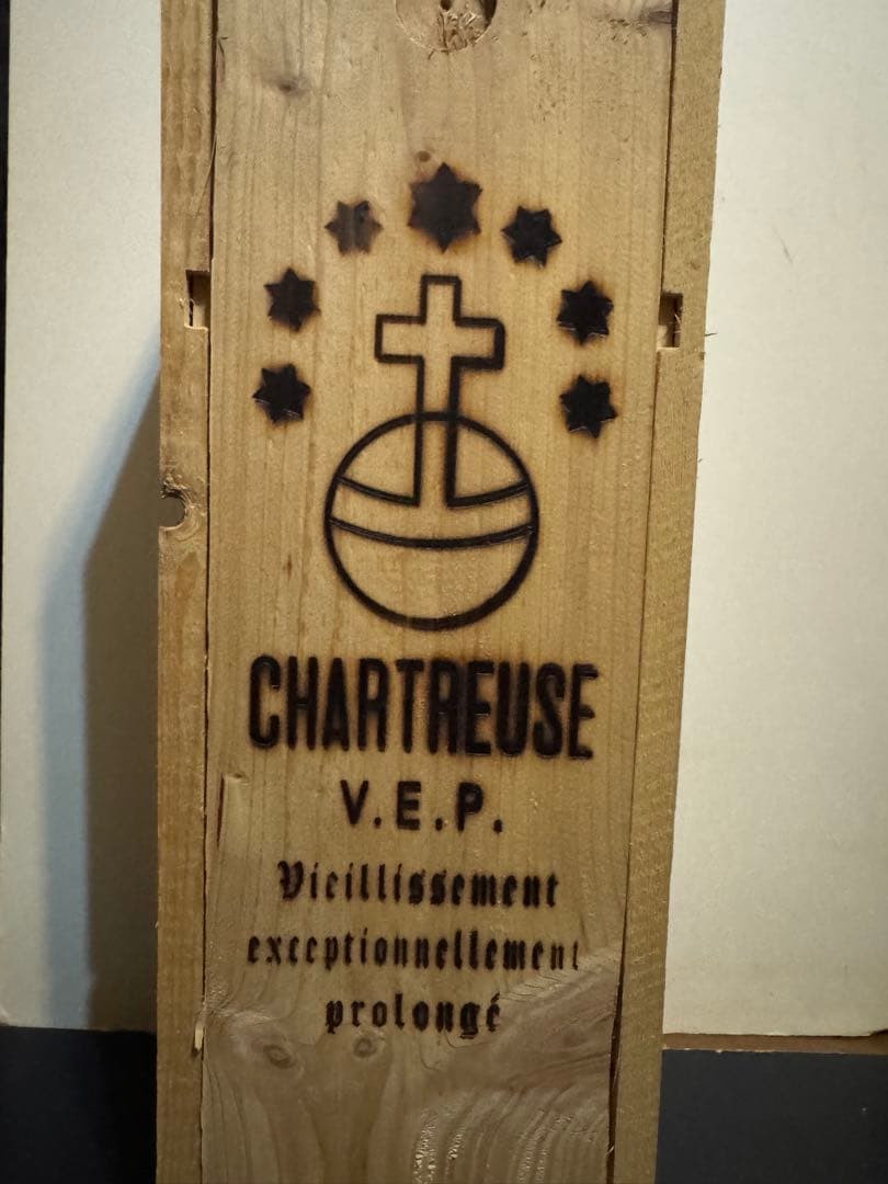 シャルトリューズVEP ヴェール　未開栓・箱あり　CHARTREUSE VEP