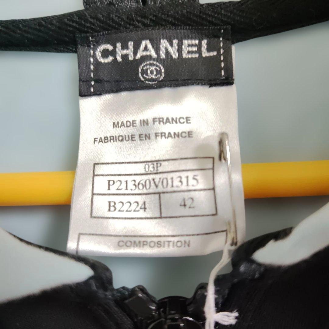 シャネル CHANEL ジップアップ パーカー スウェット 長袖黒ブラック水色