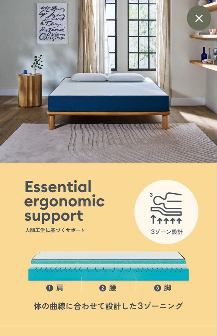 【超美品】コアラマットレス オリジナル ダブル ベッドカバー2枚付き