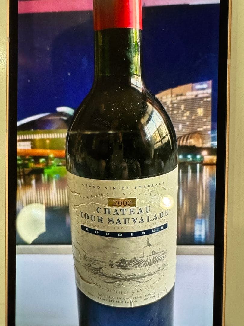 値下げしました。2000 Chateau Tour Sauvalade果実酒