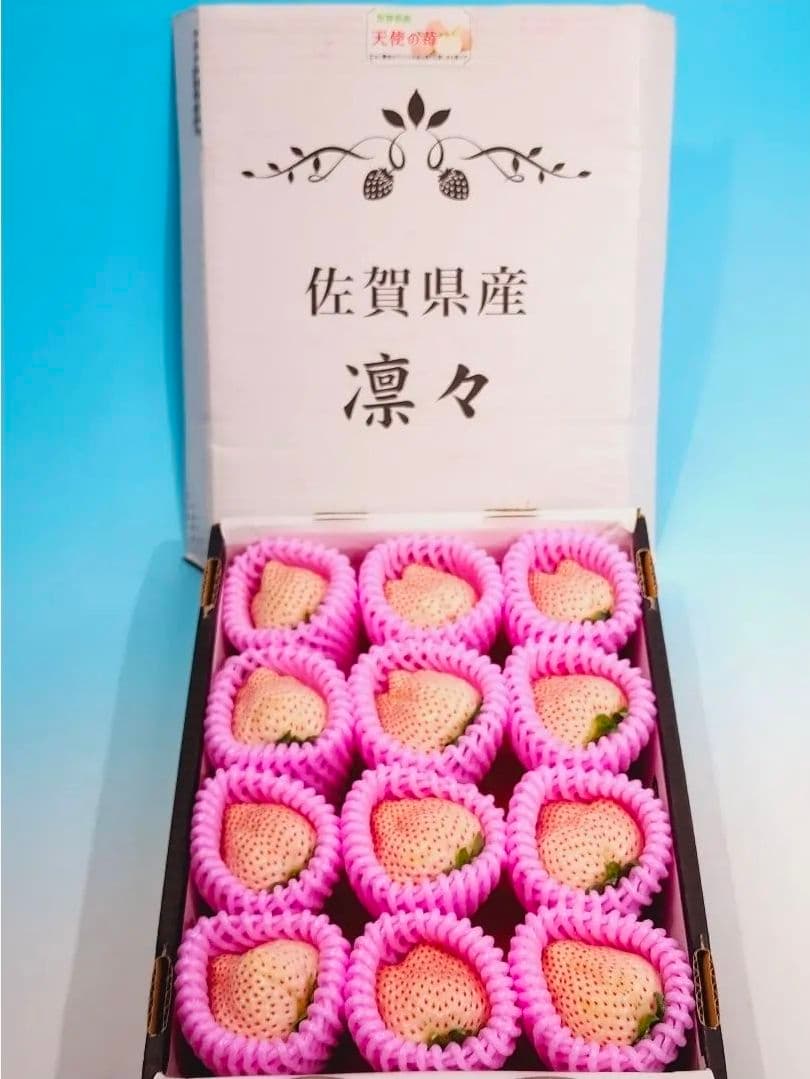 佐賀産【凛々 天使のイチゴ】4~5L特大粒!! 化粧箱入 12粒 15箱専用