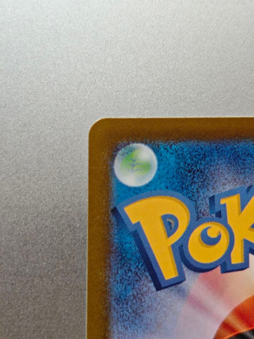 【初期線アリ】ニャース　プロモ