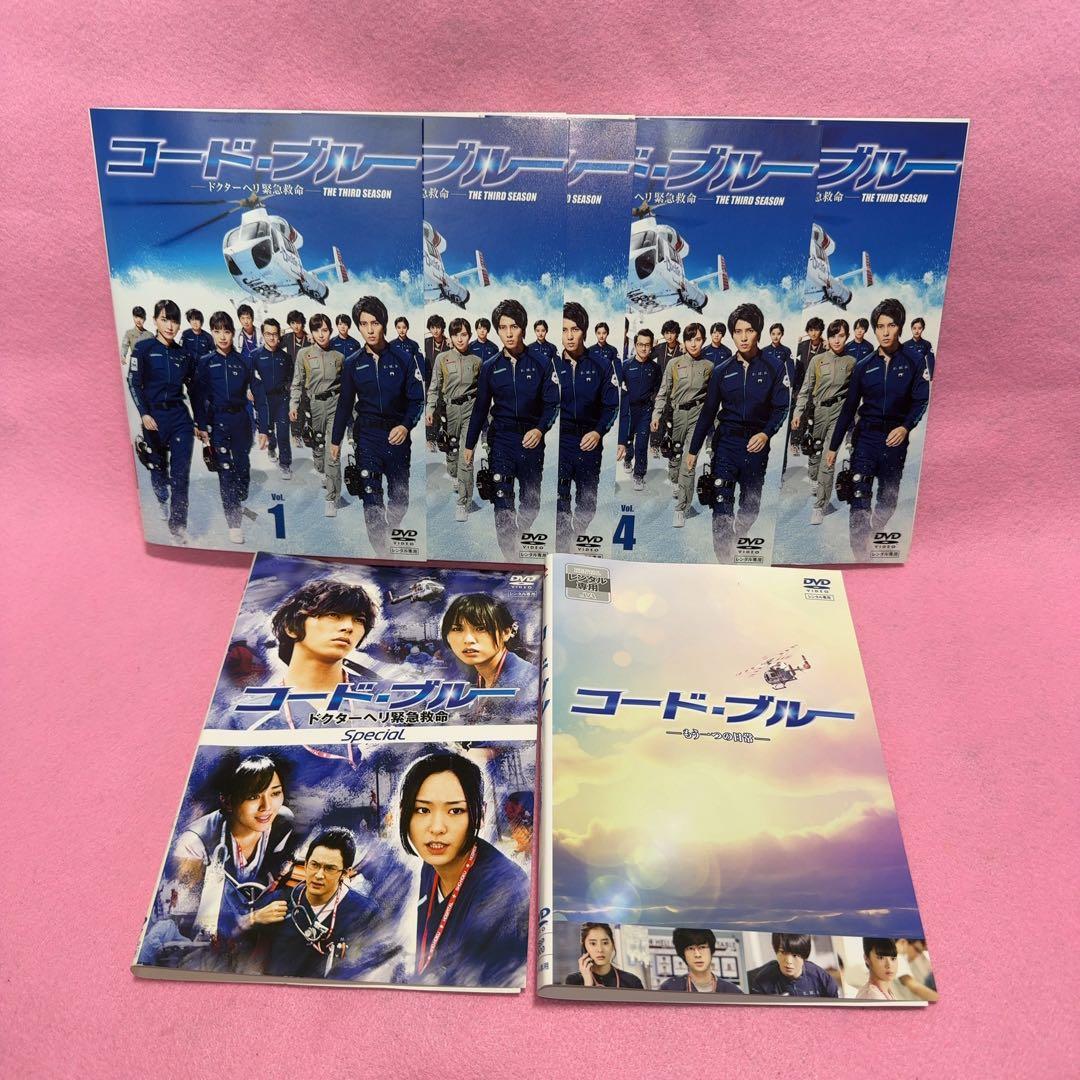新品ケース有 コード・ブルー 計19巻セット コードブルー