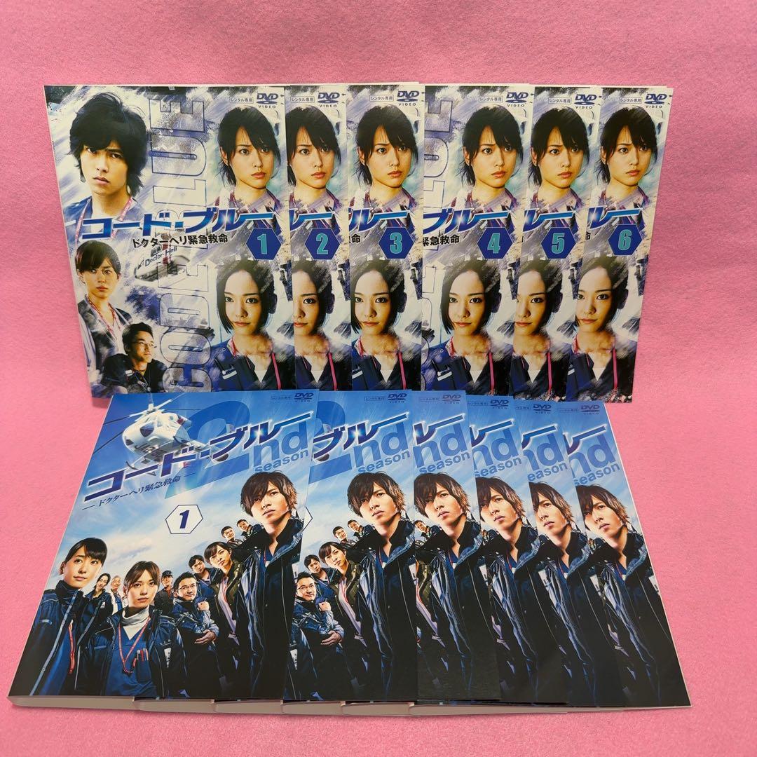 新品ケース有 コード・ブルー 計19巻セット コードブルー