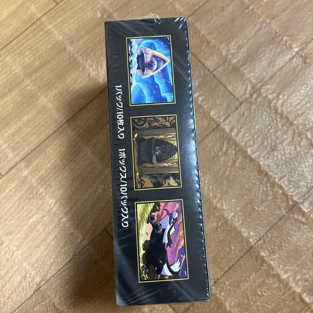 こ*）様 MEGA ドリームex 1BOXシュリンク付き