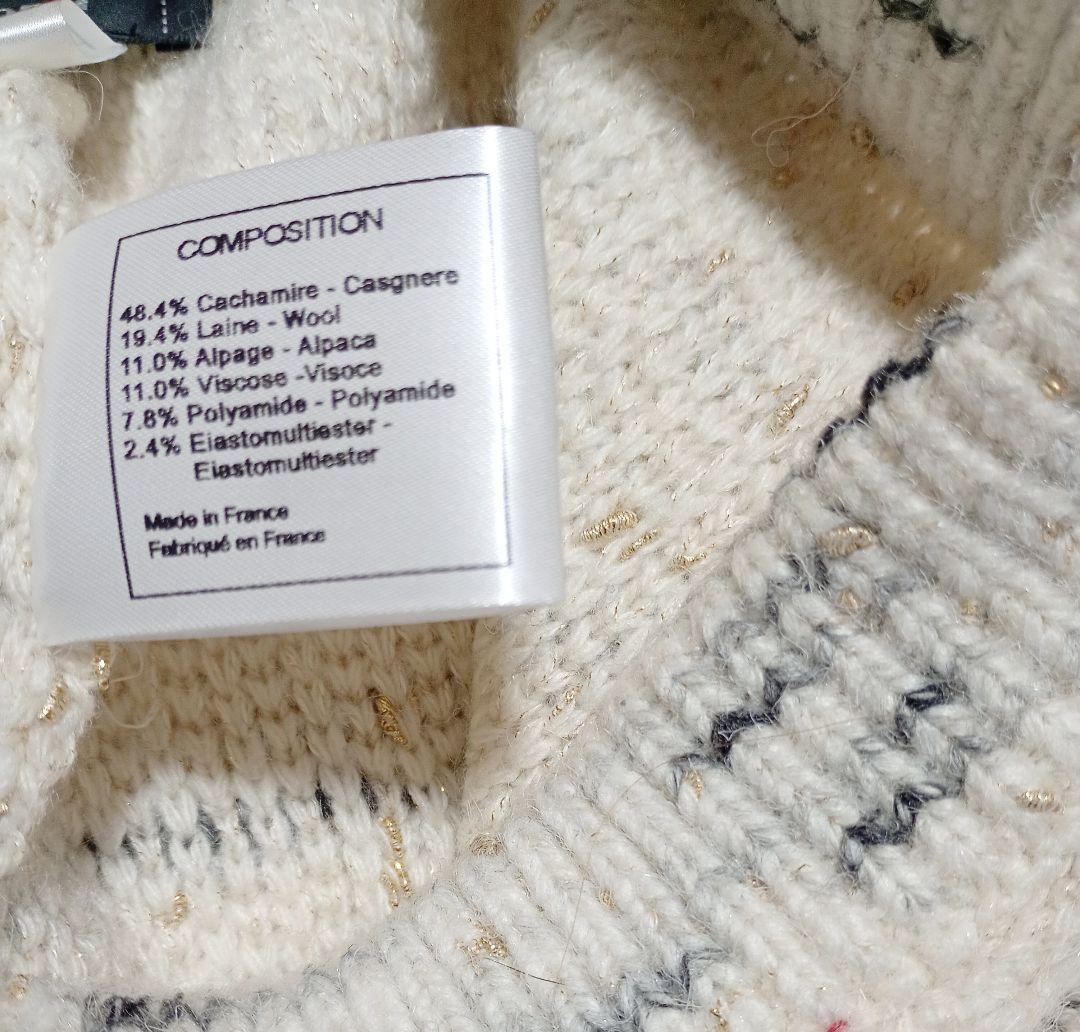 シャネルユニフォーム　ショートパンツ　カシミヤアルパカ混