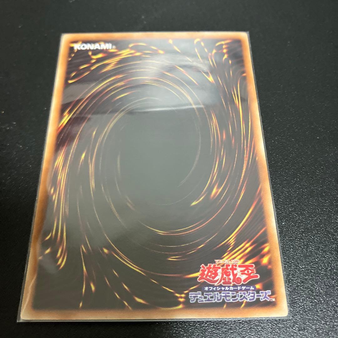 遊戯王　専用　氷結界の龍　トリシューラ DT シークレット