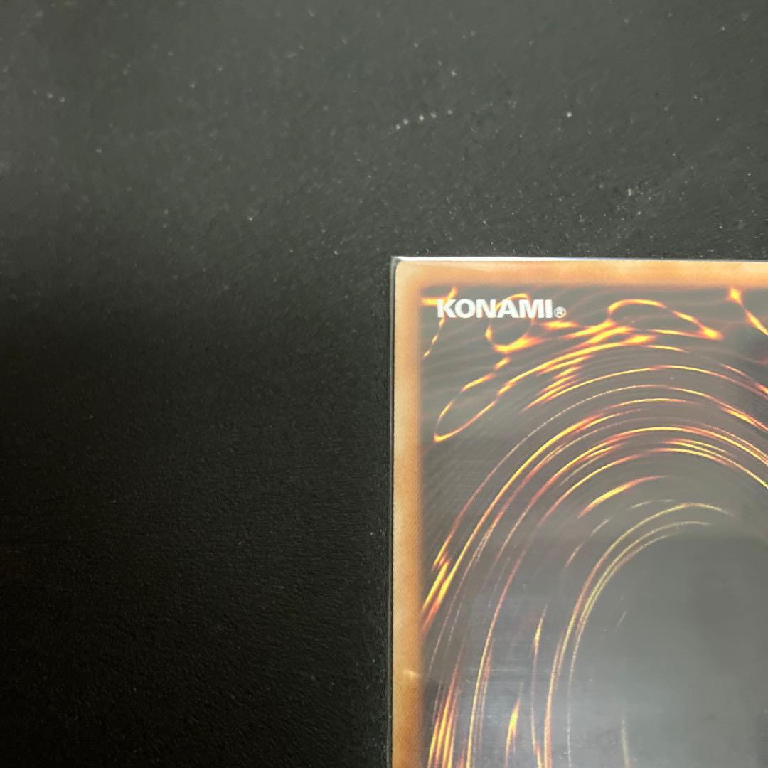 遊戯王　専用　氷結界の龍　トリシューラ DT シークレット