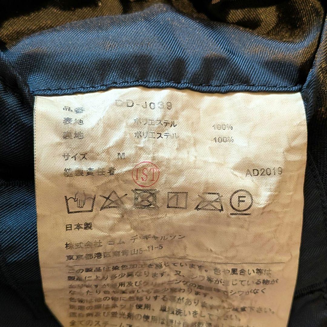 COMME des GARCONS HOMME DEUX ポリ縮 ジャケット